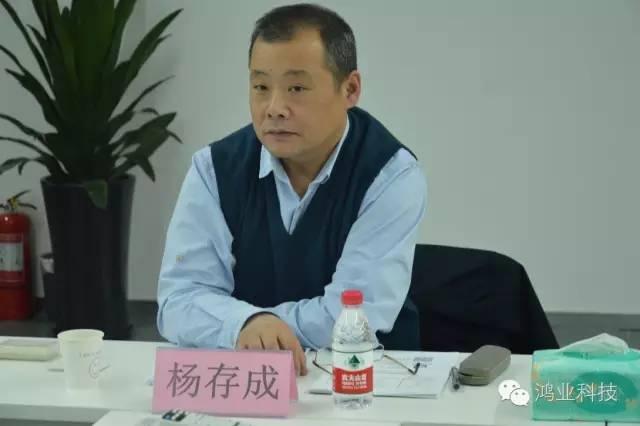 中国安装协会考察调研鸿业科技bim应用成果