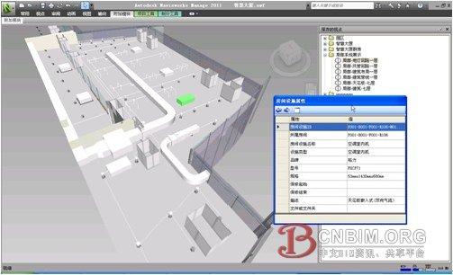 基于BIM和物联网技术的智慧运维