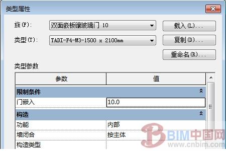 BIM算量——探索BIM设计模型后价值 BIM案例 第3张