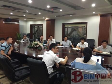 BIM技术在施工总承包的应用——广厦建设集团交流会