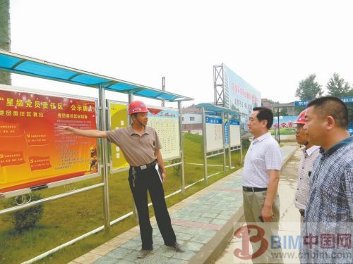 BIM技术应用在襄阳衡庄保障性住房项目施工上