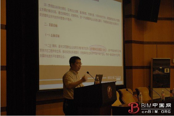 中南大学建筑与艺术学院举行“企业的BIM应用实践”专题讲座