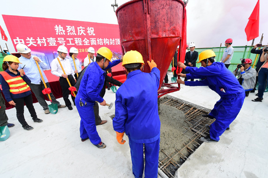 海淀北部地标建筑中关村壹号项目结构封顶