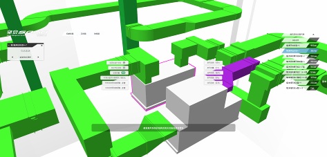 BIM运维在SOHO的探索——基于BIM的物业管理系统