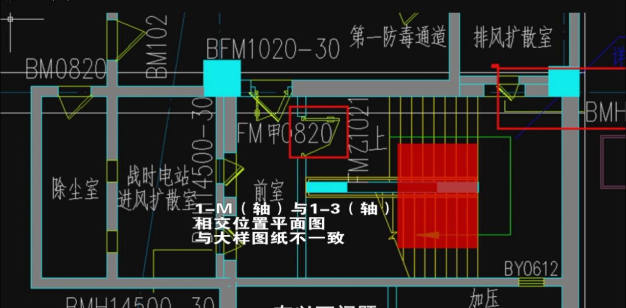 BIM技术在广州地铁线网运营管理指挥中心创造的价值