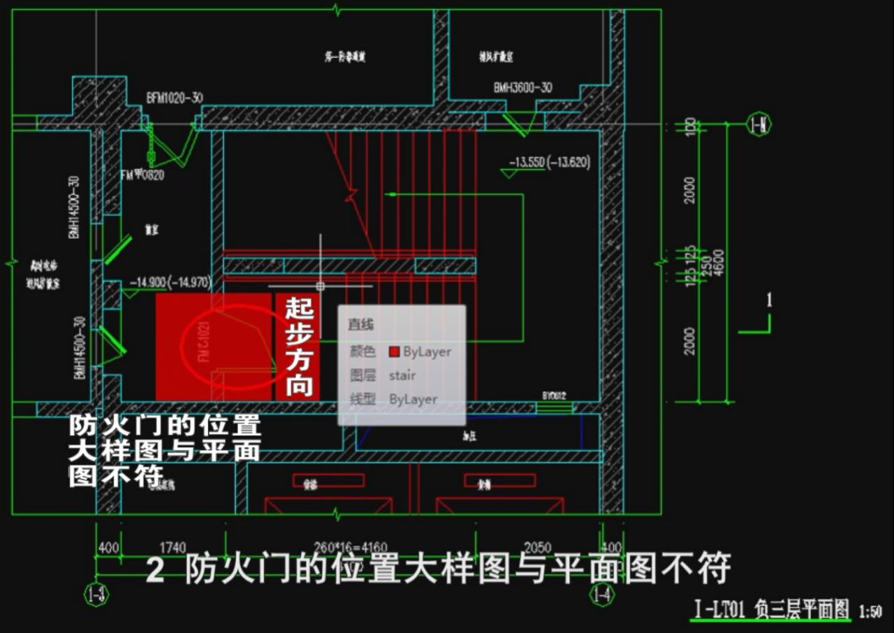 BIM技术在广州地铁线网运营管理指挥中心创造的价值