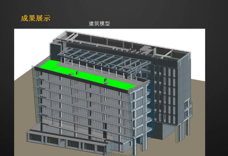 上海万科时一区BIM应用案例