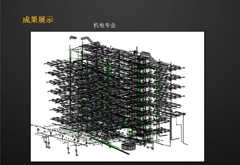 上海万科时一区BIM应用案例