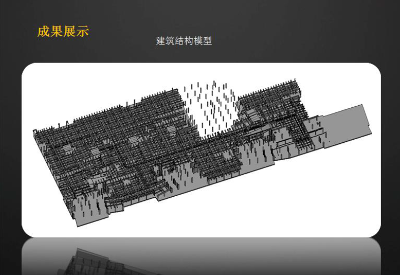 上海万科时一区BIM应用案例