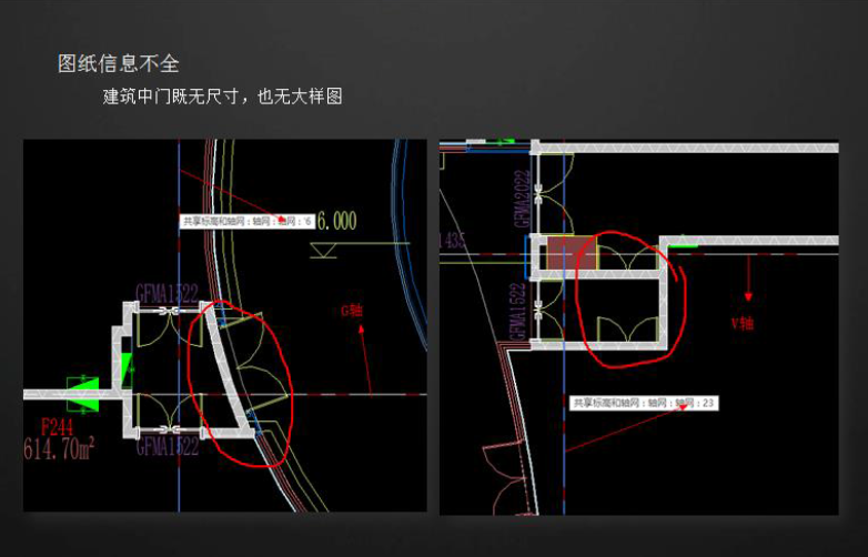 上海万科时一区BIM应用案例