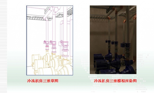 BIM技术在地铁机电安装施工中的应用