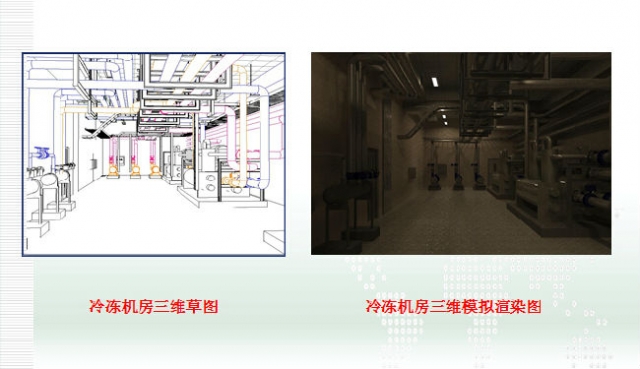 BIM技术在地铁机电安装施工中的应用