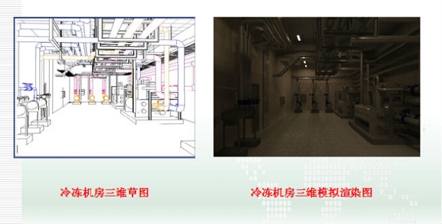 BIM技术在地铁机电安装施工中的应用