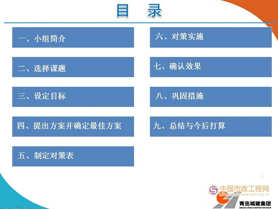 BIM技术在管线综合布置中的应用