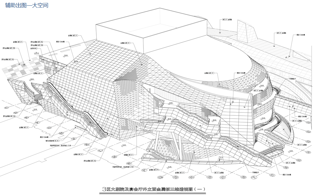 大连国际会议中心BIM应用