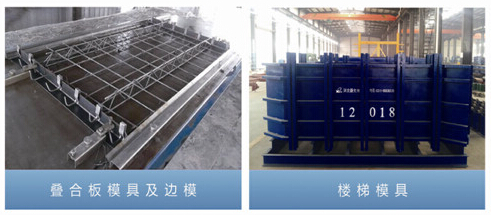 河北省住宅产业现代化基地简介