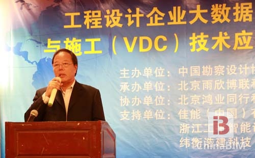 大数据管理及VDC助力工程设计企业践行BIM