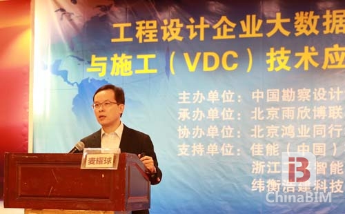 大数据管理及VDC助力工程设计企业践行BIM