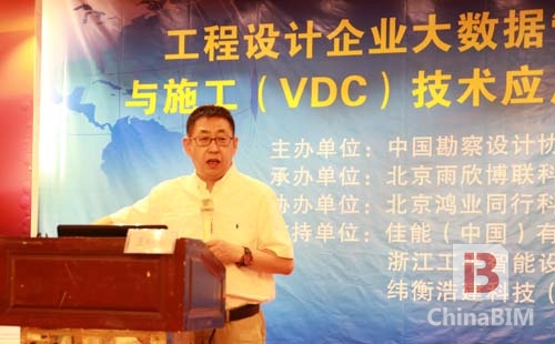 大数据管理及VDC助力工程设计企业践行BIM