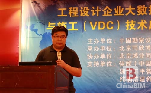 大数据管理及VDC助力工程设计企业践行BIM