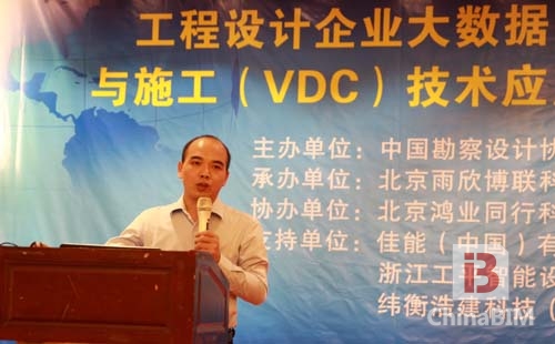 大数据管理及VDC助力工程设计企业践行BIM