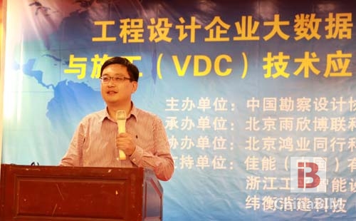 大数据管理及VDC助力工程设计企业践行BIM