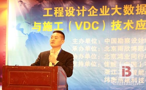 大数据管理及VDC助力工程设计企业践行BIM