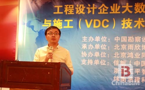 大数据管理及VDC助力工程设计企业践行BIM