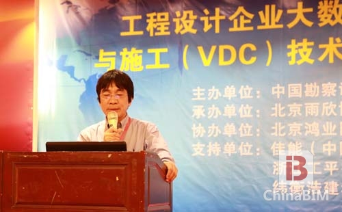 大数据管理及VDC助力工程设计企业践行BIM