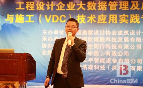 大数据管理及VDC助力工程设计企业践行BIM