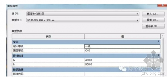 BIM在上海国际旅游度假区核心区管理中心的应用