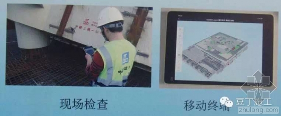 腾讯总部大楼BIM技术运用实例解析（上）