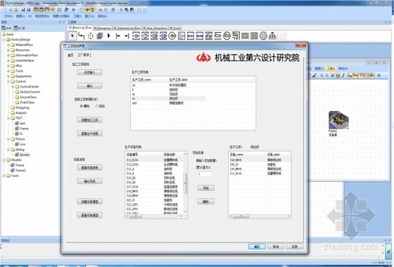 河南中烟工业有限责任公司许昌卷烟厂易地技术改造项目