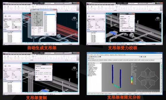 河南中烟工业有限责任公司许昌卷烟厂易地技术改造项目