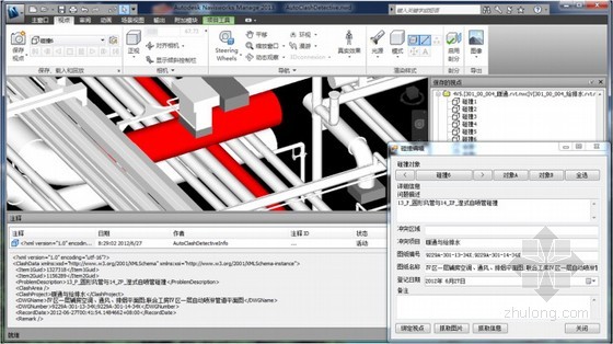 河南中烟工业有限责任公司许昌卷烟厂易地技术改造项目