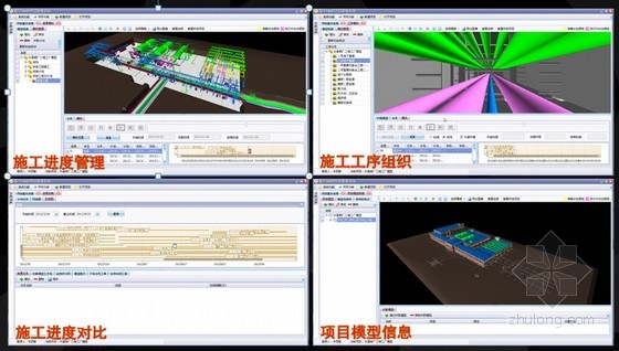 河南中烟工业有限责任公司许昌卷烟厂易地技术改造项目