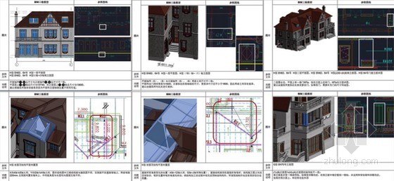 思南路旧房——多维技术在古建筑群改造中的应用