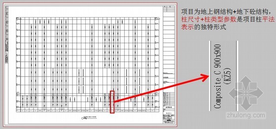 BIM技术在济南中海广场-寰宇城项目中的起承转合