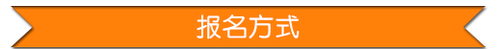 地产界建筑信息发展与创新高峰论坛