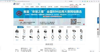 安装之星BIM大赛投票，请上yunzu360.com