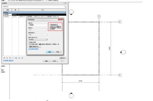 Revit2017新功能汇总-报告全局参数 BIM技巧 第2张