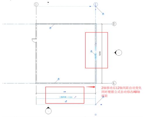 Revit2017新功能汇总-报告全局参数 BIM技巧 第3张