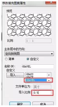 Revit如何借用CAD的填充图案 BIM技巧 第6张