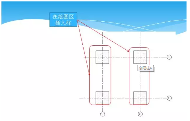 快速掌握Revit软件学习 BIM技巧 第17张