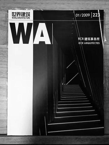 2017年普利兹克建筑奖揭晓：西班牙加泰罗尼亚RCR 建筑事务所的三位建筑师共同获奖 BIM视界 第1张