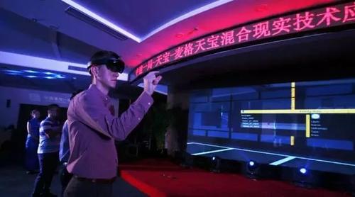 知道了AR与VR，你知道BIM+MR吗？ BIM视界 第2张