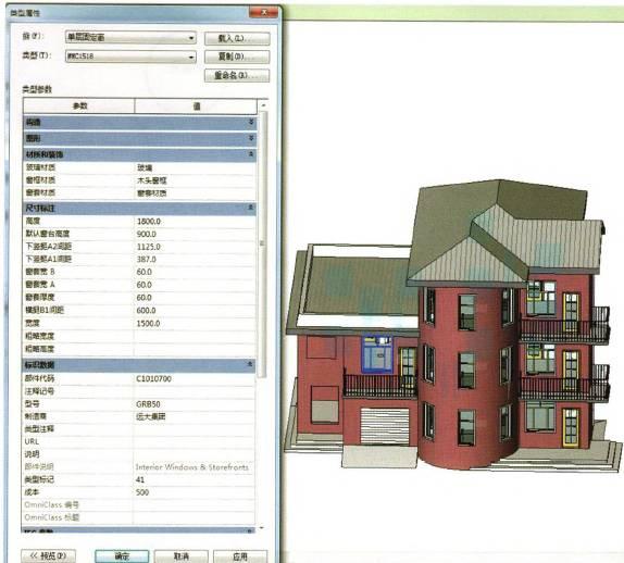 【BIM技术】BIM与SI住宅 BIM视界 第7张