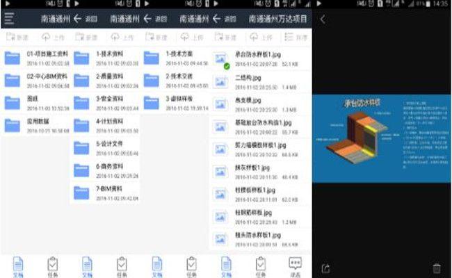 【商业综合体BIM】万达项目BIM应用之通州万达广场项目的应用 BIM视界 第2张