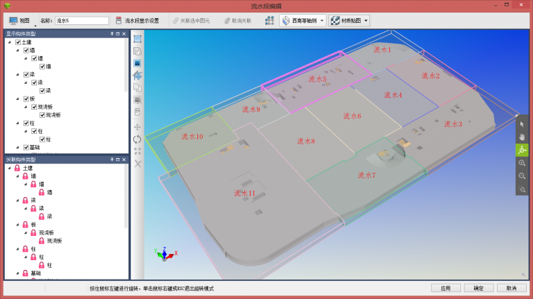 【商业综合体BIM】中交汇通横琴广场 BIM视界 第3张