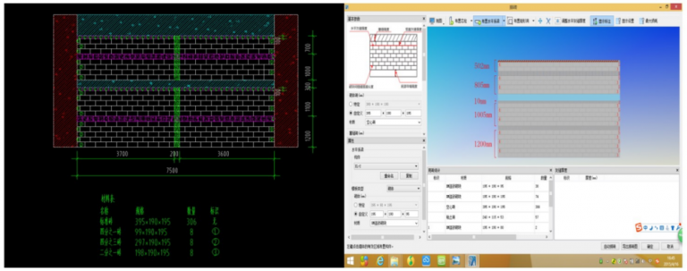 【商业综合体BIM】中交汇通横琴广场 BIM视界 第4张